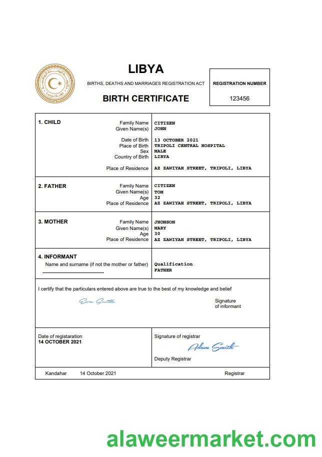Libya birth certificate Word and PDF template